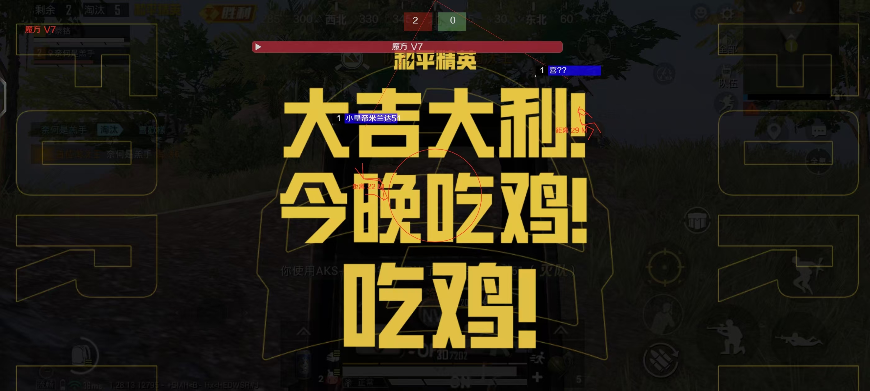 和平精英文件包免费文件 - 辅助配置全解锁